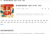 舒缓心情的音乐纯音乐：如何用纯音乐打造放松身心的听觉SPA