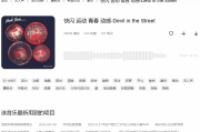 欢快的音乐纯音乐：提升视频氛围的必备音效素材