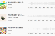 可爱的音乐 - 免费商用萌系BGM 每日更新200+可下载