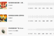 欢乐的音乐-短视频/直播热榜_商用免版权下载