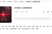 夜跑恐怖音乐：如何选择与使用才能让夜跑更刺激安全？
