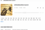 抒情纯音乐：如何用治愈旋律提升视频情感共鸣 | 专业指南