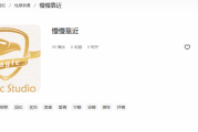 慢慢音乐：如何在快节奏时代找到心灵的宁静港湾？