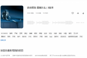 震撼开场曲音乐素材：打造专业级视听体验的终极指南