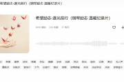 探索抒情音乐的魅力：如何选择与运用情感丰富的背景音乐