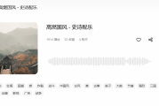 动漫音乐如何成为情感共鸣的催化剂？探索其创作与影响力