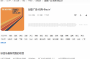 平静的喜悦加长音乐：提升专注力与情绪管理的终极音疗方案