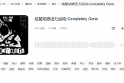 劲爆音乐素材：提升视频冲击力的终极选择