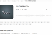 回忆音乐：如何用旋律唤醒情感与打造沉浸式体验