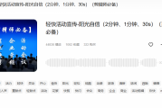 轻松音乐：舒缓压力与提升生活品质的完美伴侣