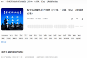 轻松欢快的纯音乐：提升创作效率的万能BGM素材库