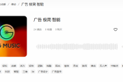 3D环绕立体声震撼音乐素材哪里找？专业音效制作全攻略
