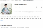 唯美音乐：如何用动人旋律提升视频情感共鸣