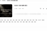 极度煽情催泪音乐素材：如何用旋律触动观众心弦