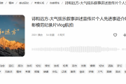 探索抒情音乐纯音乐的魔力：如何选择与运用情感丰富的背景音轨