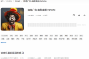轻松音乐入睡：科学助眠方法与高质量音源推荐