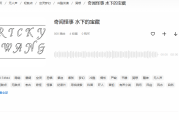 恐怖音效制作指南：如何用吓人音乐打造极致惊悚体验