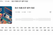 背景轻音乐纯音乐素材：提升内容质感与情感共鸣的必备利器