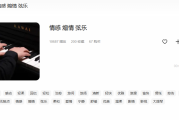哪里能找到完美的爱情音乐素材？这份终极指南给你答案！