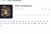 专业级素材音乐下载与应用指南：提升视频质感的秘密武器