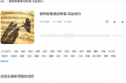 抒情音乐如何提升情感共鸣？揭秘创作与应用的黄金法则