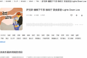 浪漫音乐纯音乐：打造情感共鸣的完美背景音