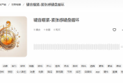 恐怖纯音乐：如何利用音效素材打造令人毛骨悚然的听觉体验