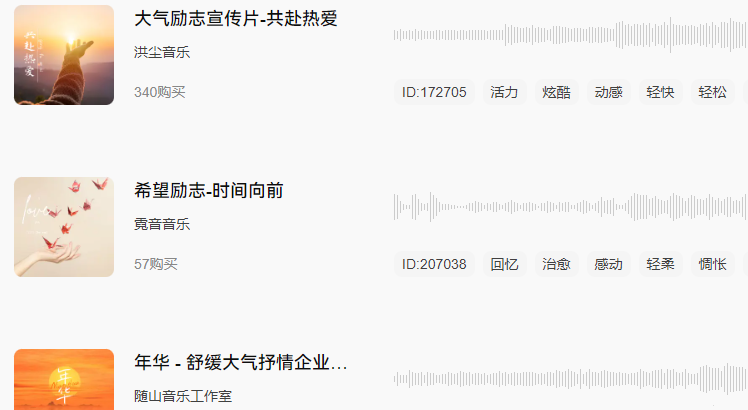 抒情音乐.png