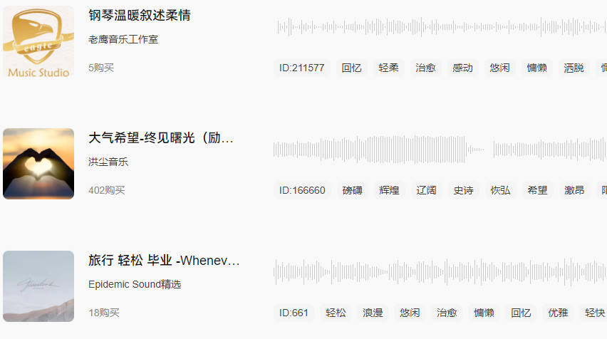抒情音乐.png