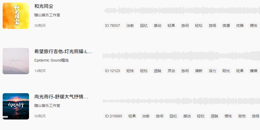抒情音乐.png