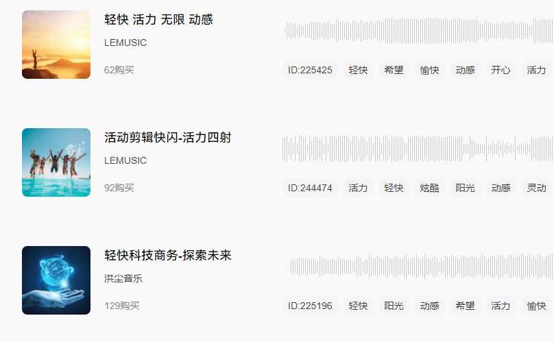 轻快的音乐.png