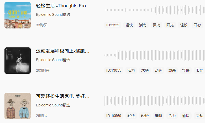 轻音乐背景纯音乐.png