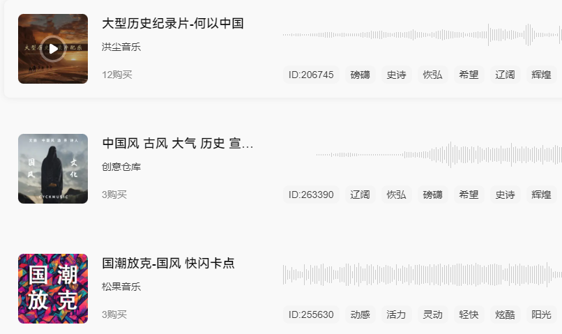 古代音乐.png