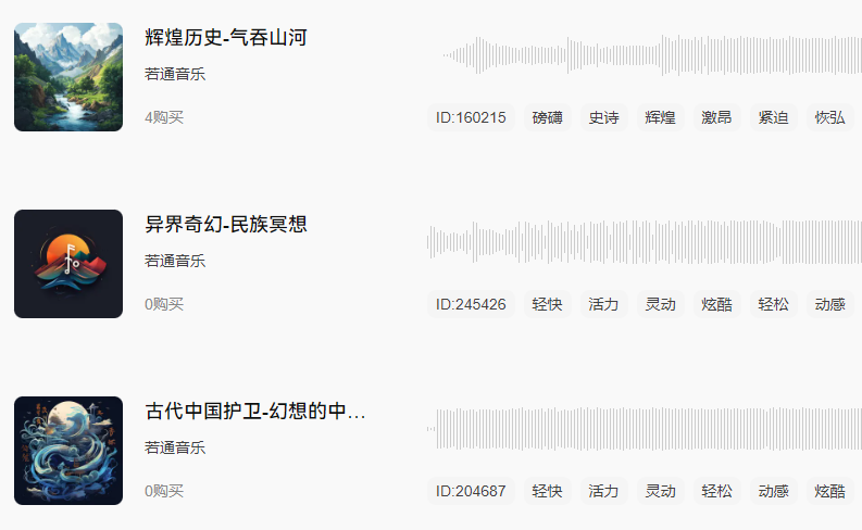 古代音乐.png