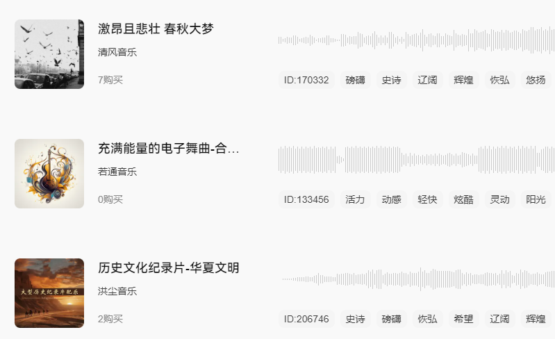 古代音乐.png