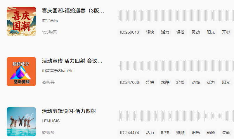 轻松音乐.png