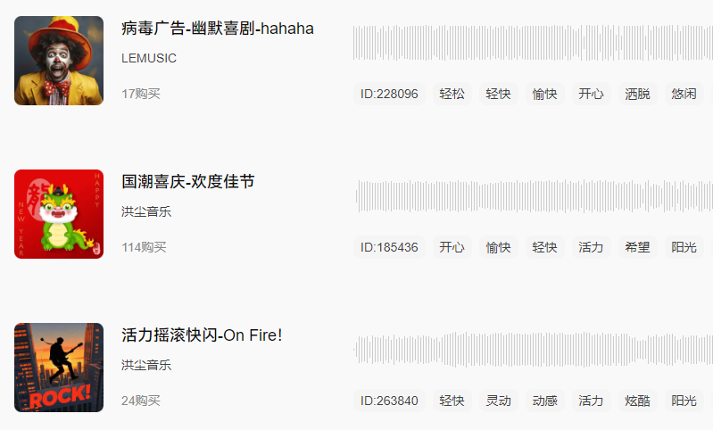 轻松音乐.png