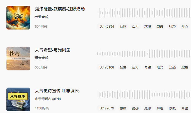 澎湃音乐.png