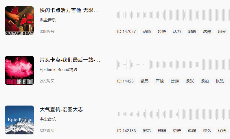 澎湃音乐.png
