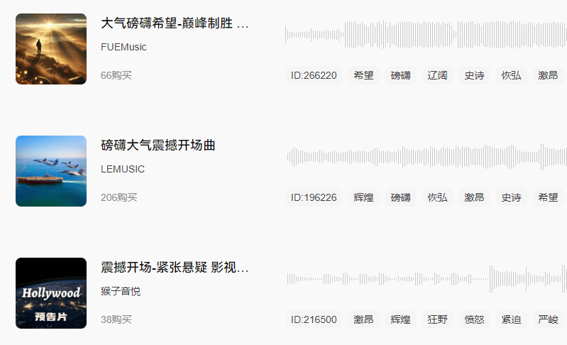 澎湃音乐.png