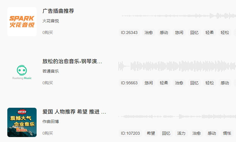伤感音乐推荐.png