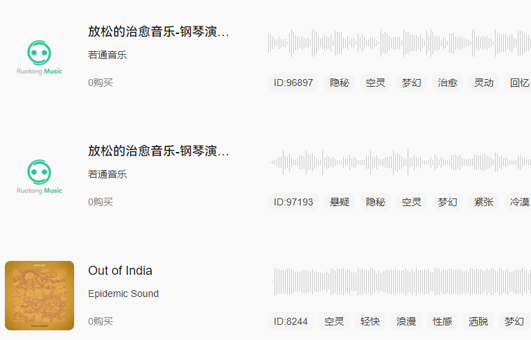 伤感音乐推荐.png