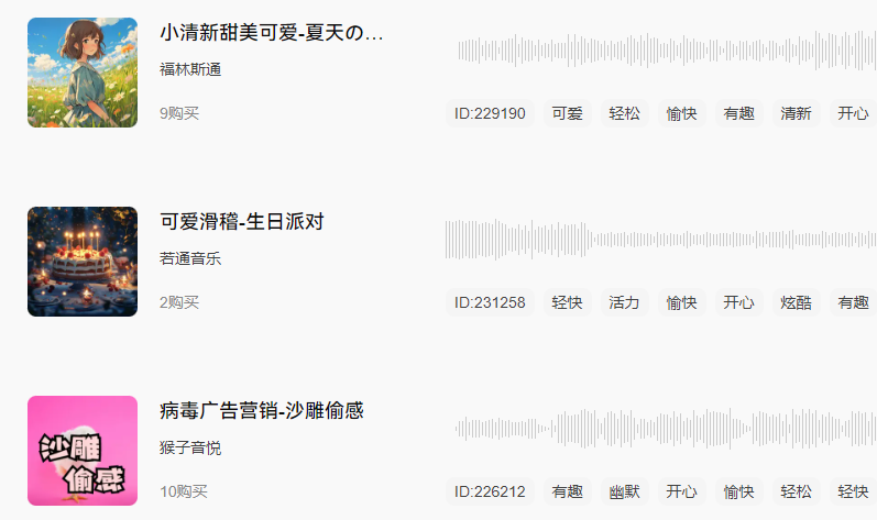 动漫音乐.png