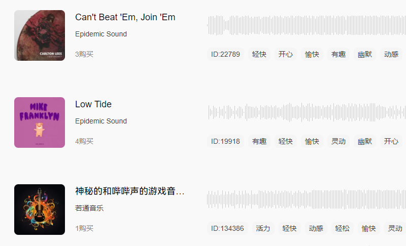 动漫音乐.png