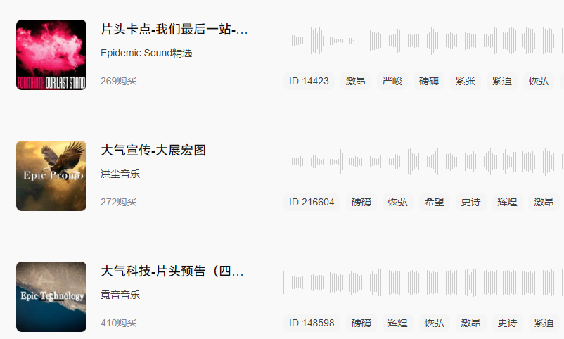 严肃音乐.png