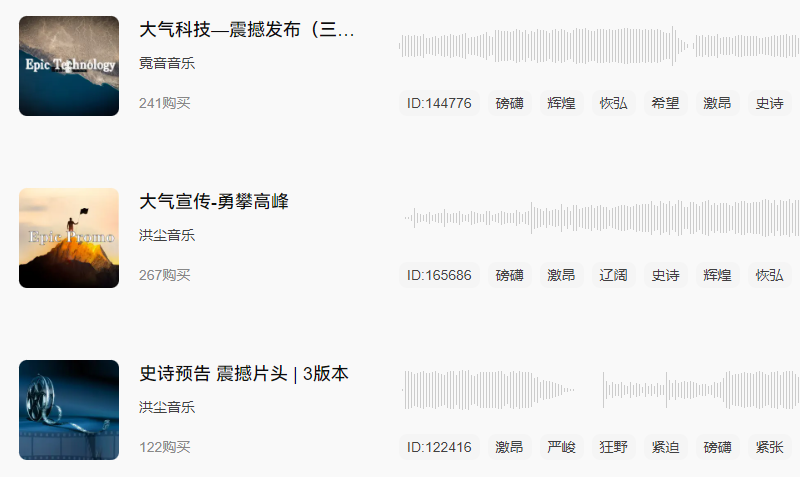 严肃音乐.png