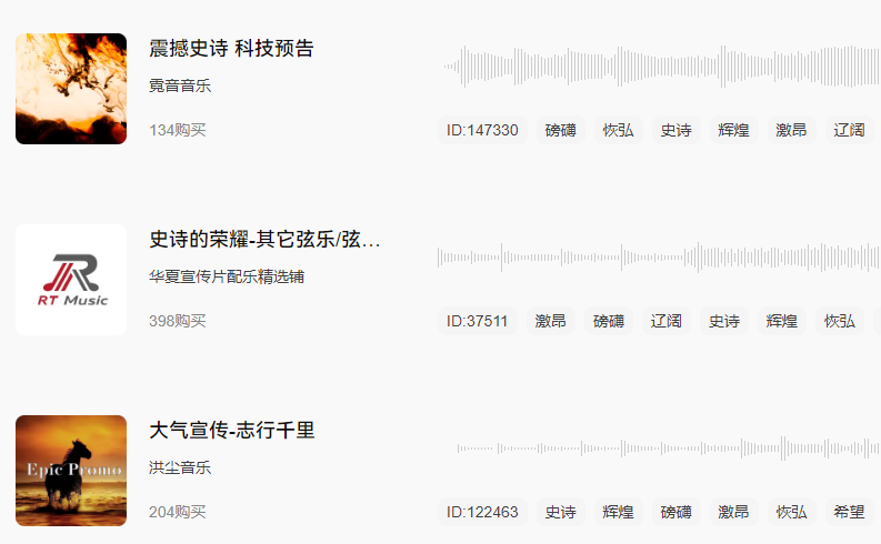 严肃音乐.png