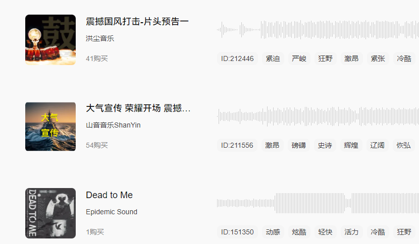 恐怖音乐毛骨悚然纯音乐.png