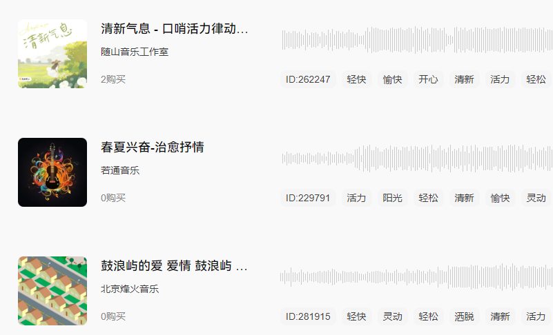 放松心情的音乐纯音乐.png