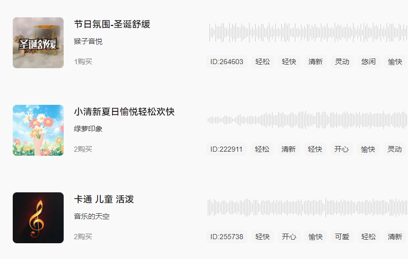 放松心情的音乐纯音乐.png